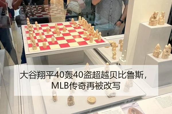 da-gu-xiang-ping-hong-dao-chao-yue-bei-bi-lu-si-chuan-qi-zai-bei-gai-xie-3-360.jpg
