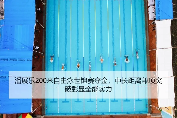 pan-zhan-le-mi-zi-you-yong-shi-jin-sai-duo-jin-zhong-chang-ju-li-jian-xiang-tu-po-zhang-xian-quan-neng-shi-li-2-896.jpg